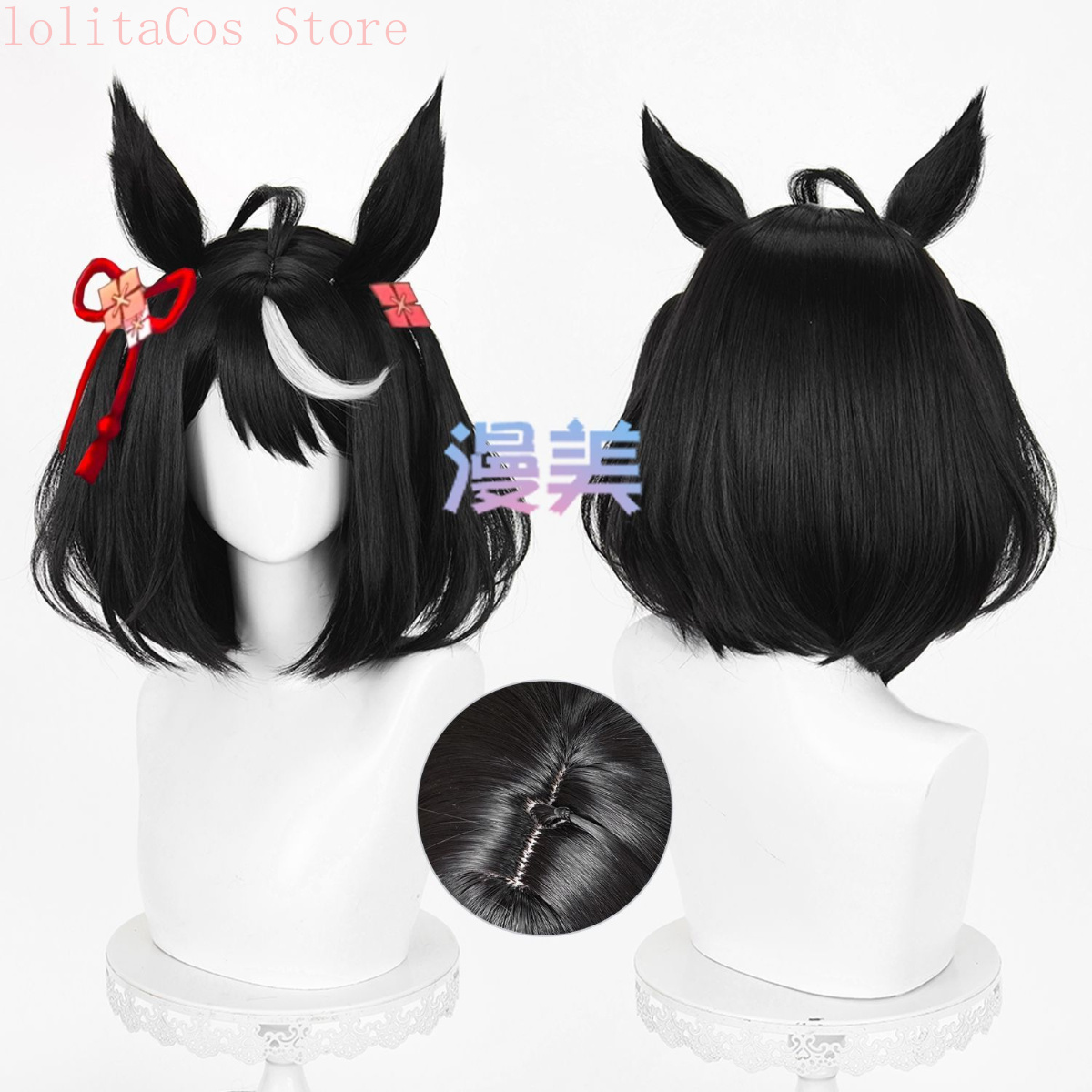Uma Musume Pretty Derby Kitasa - Synthetic Wigs review and price