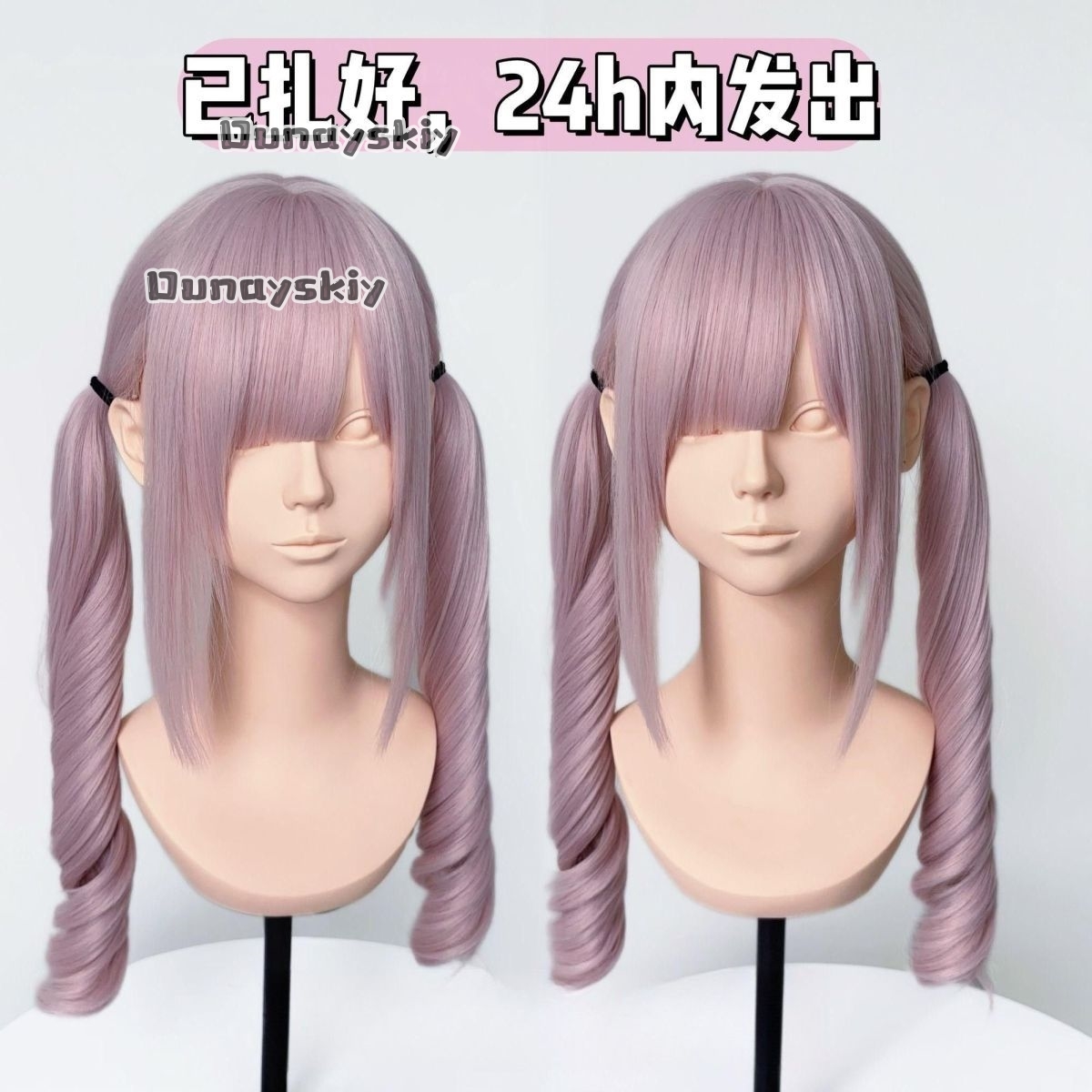 Cosplay Jirai Kei  Halloween P - Hair Bundles review and price